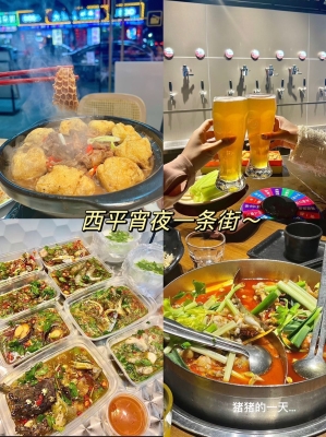 赤峰云頂精釀酒吧電話地址查詢-第1張圖片