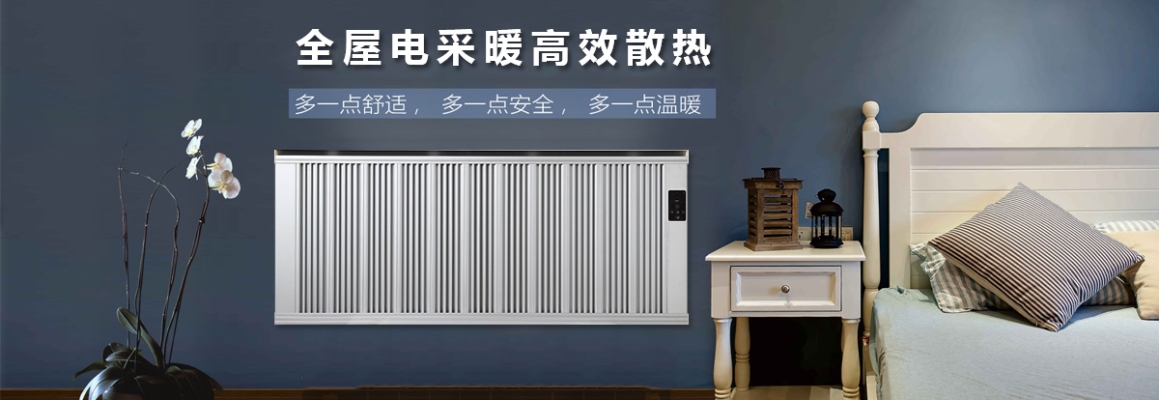 赤峰水地暖安裝公司電話號(hào)碼-第1張圖片