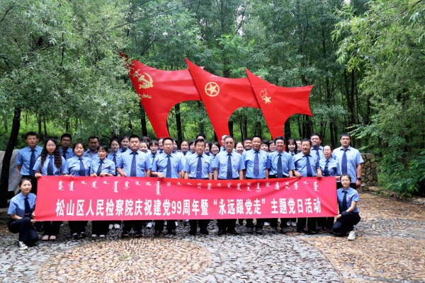 赤峰市松山電力所電話號(hào)碼-第1張圖片