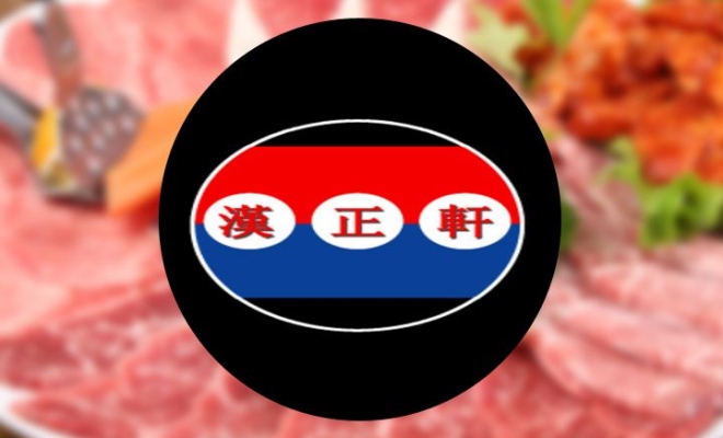 赤峰烤肉超市電話地址查詢號碼-第1張圖片