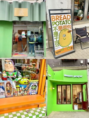 赤峰衣服小店電話號(hào)碼查詢是多少-第1張圖片