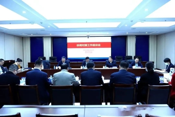 赤峰調(diào)解中心電話號碼查詢是多少-第1張圖片