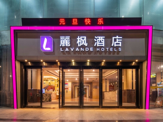 赤峰麗楓酒店經(jīng)理電話地址是多少-第1張圖片