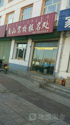 赤峰b2駕校推薦電話是多少-第1張圖片