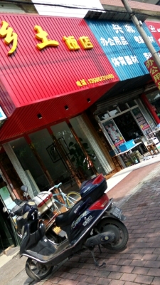 赤峰過壽飯店電話多少號-第1張圖片