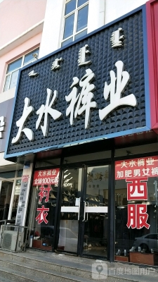 赤峰服裝制衣廠招聘電話號碼-第1張圖片