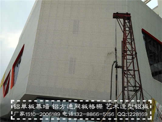 赤峰干掛鋁單板定制電話號碼-第1張圖片