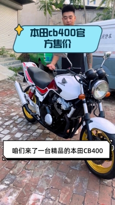 赤峰本田摩托專賣店電話號碼-第1張圖片