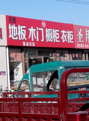 赤峰本地衣柜廠家電話號(hào)碼-第1張圖片