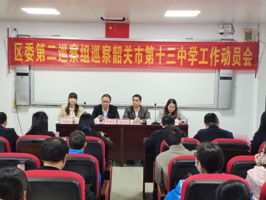 赤峰巡查組公開電話號碼是多少-第1張圖片