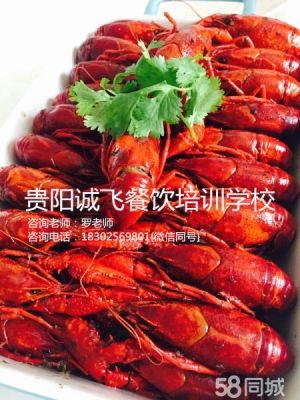 赤峰小龍蝦直播同城電話號碼-第1張圖片