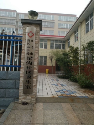 赤峰市大梁溝社區(qū)電話號碼-第1張圖片