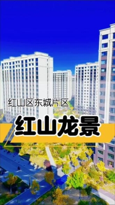 赤峰高檔社區(qū)電話號碼是多少-第1張圖片