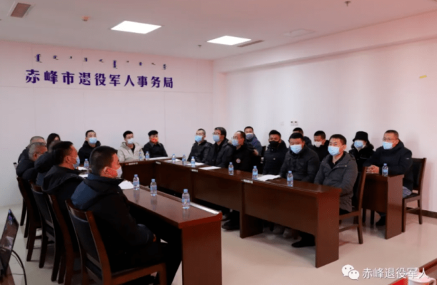 赤峰退役軍人中心電話號(hào)碼-第1張圖片