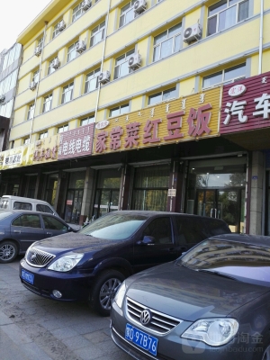 赤峰紅山家常菜飯店電話號碼-第1張圖片