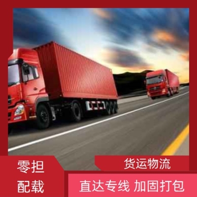 張掖至赤峰物流專線電話號碼-第1張圖片