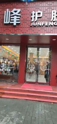 赤峰理發(fā)店新城分店電話號(hào)碼-第1張圖片