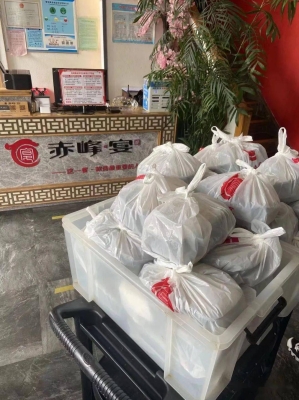 赤峰街心超市電話號碼查詢-第1張圖片