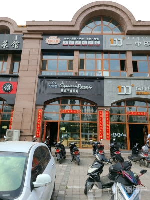 赤峰立體蛋糕店電話地址查詢-第1張圖片