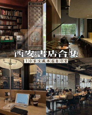 赤峰市拾光書店電話號碼-第1張圖片