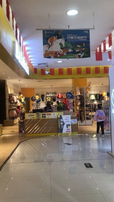 赤峰永業(yè)廣場榮耀店電話號碼-第1張圖片