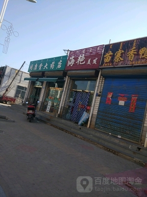 赤峰烏丹包子店電話號碼-第1張圖片