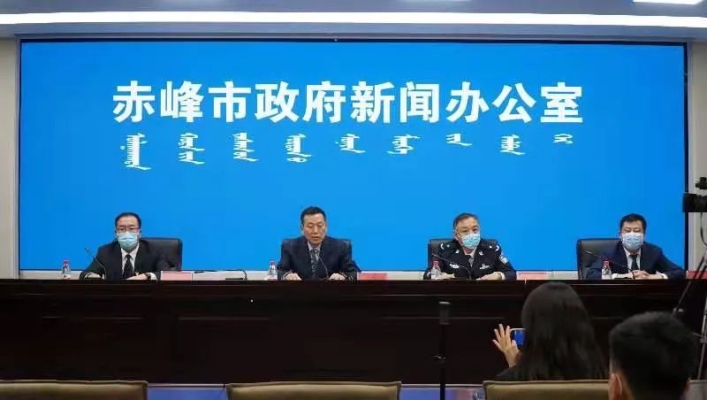 赤峰疫情防控電話是多少號-第1張圖片