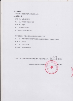 赤峰紅山萬達(dá)浴池電話號碼-第1張圖片