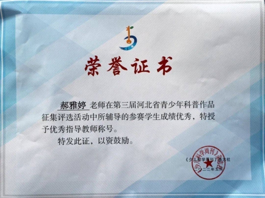 赤峰潭澤學(xué)校地址電話號(hào)碼-第1張圖片