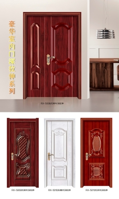 赤峰木門(mén)批發(fā)廠家電話號(hào)碼-第1張圖片