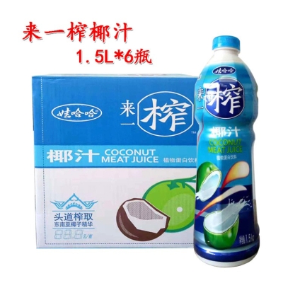 赤峰團購飲料批發(fā)電話號碼-第1張圖片