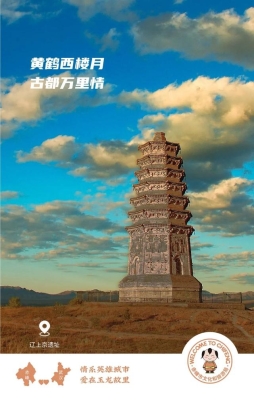 赤峰草原城飯店電話號(hào)碼多少-第1張圖片