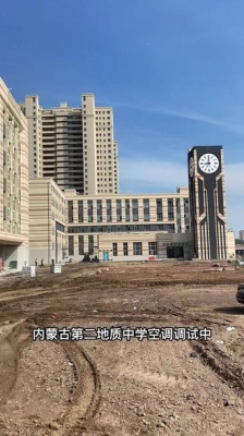 赤峰修空調(diào)師傅電話多少號(hào)-第1張圖片