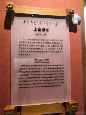 赤峰博物館附近飯店電話號(hào)碼-第1張圖片