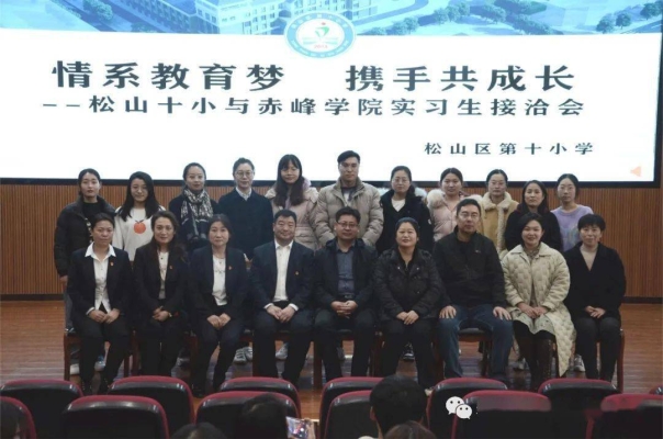 赤峰學院學生電話號碼查詢-第1張圖片