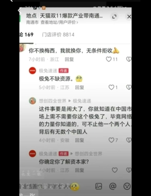 赤峰極兔速遞網(wǎng)點(diǎn)電話號碼-第1張圖片