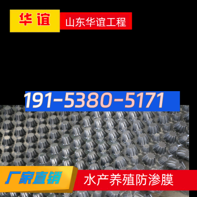 赤峰全膜機訂購電話號碼-第1張圖片