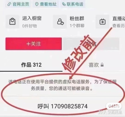赤峰路煤氣公司營業(yè)電話號(hào)碼-第1張圖片