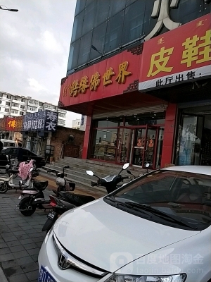 赤峰市工商火花支行電話號碼-第1張圖片