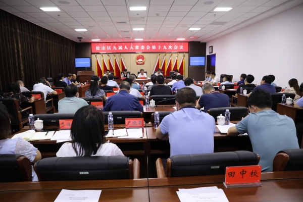 赤峰市松山區(qū)食品藥品監(jiān)督局舉報電話-第1張圖片