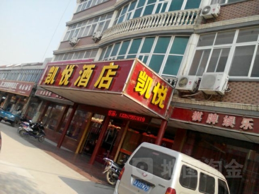 赤峰凱悅賓館電話號碼多少-第1張圖片