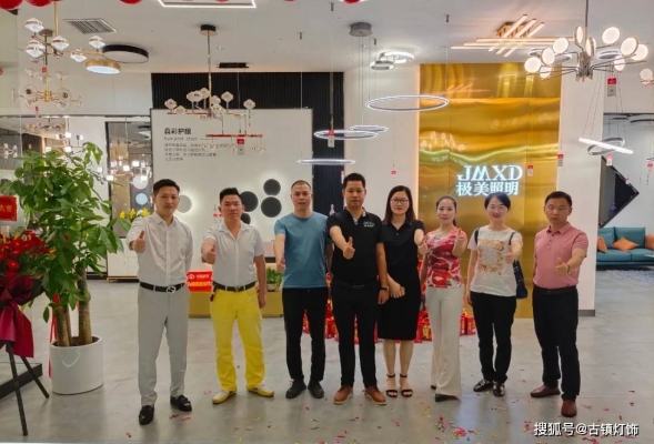 赤峰市極美照明電話號碼-第1張圖片