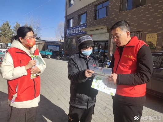 赤峰市日報社電話號碼-第1張圖片