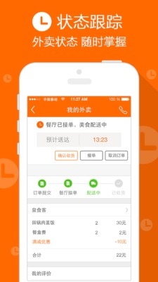 赤峰美團(tuán)外賣聯(lián)系電話號碼-第1張圖片