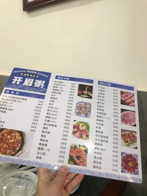 赤峰牛場火鍋店電話號碼-第1張圖片