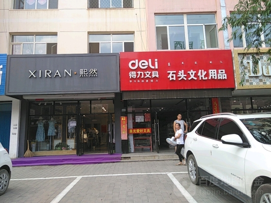 赤峰材料批發(fā)市場電話號碼-第1張圖片