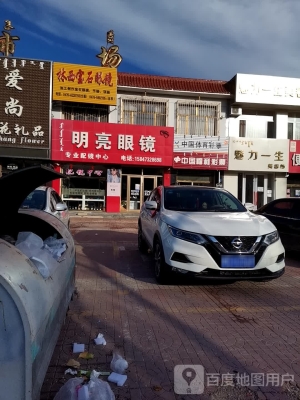 赤峰林西發(fā)改委電話是多少號(hào)-第1張圖片