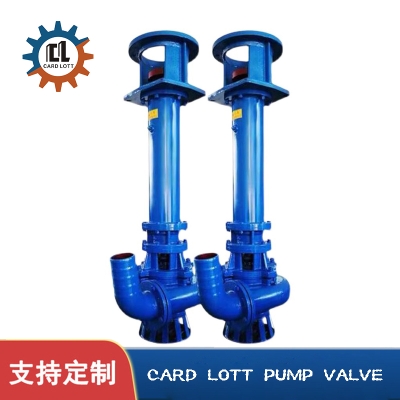 赤峰渣漿泵供應(yīng)商電話地址查詢-第1張圖片