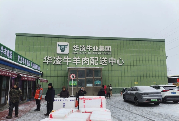 赤峰冷庫(kù)牛頭肉批發(fā)電話號(hào)碼-第1張圖片