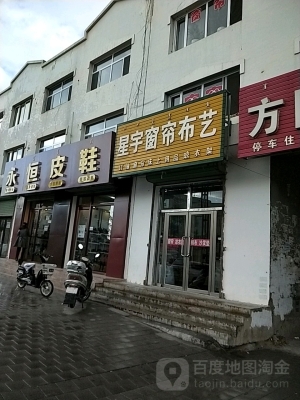 赤峰系統(tǒng)門窗批發(fā)廠家電話號碼-第1張圖片